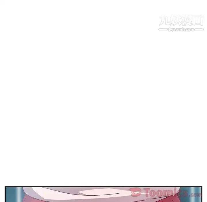 她们的恶作剧 - 第6话 - page 111