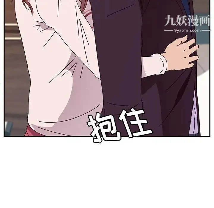 她们的恶作剧 - 第6话 - page 140