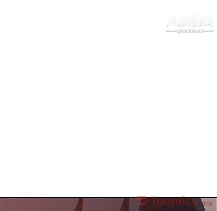 她们的恶作剧 - 第6话 - page 149