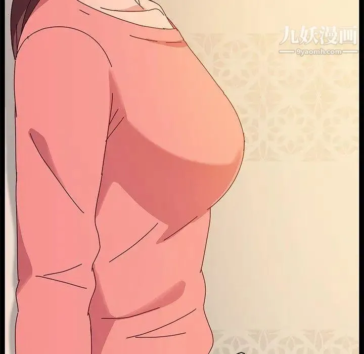 她们的恶作剧 - 第33话 - page 5