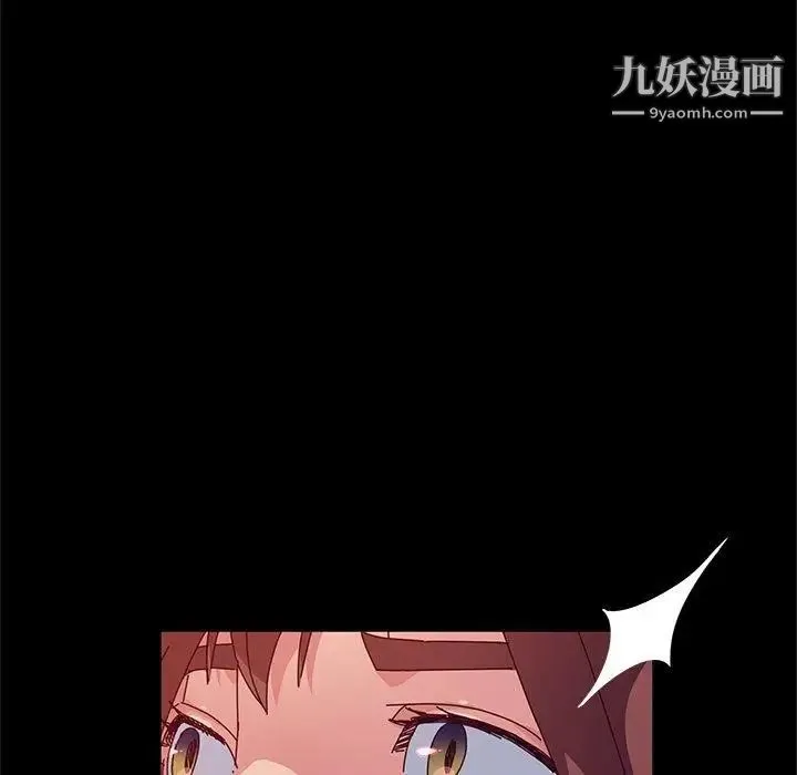 她们的恶作剧 - 第33话 - page 19