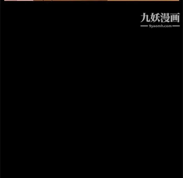 她们的恶作剧 - 第33话 - page 47