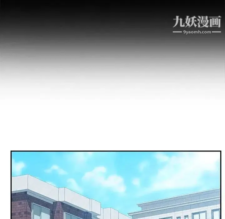 她们的恶作剧 - 第33话 - page 50