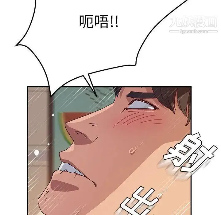 她们的恶作剧 - 第33话 - page 68