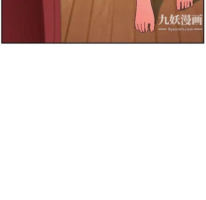 她们的恶作剧 - 第33话 - page 112