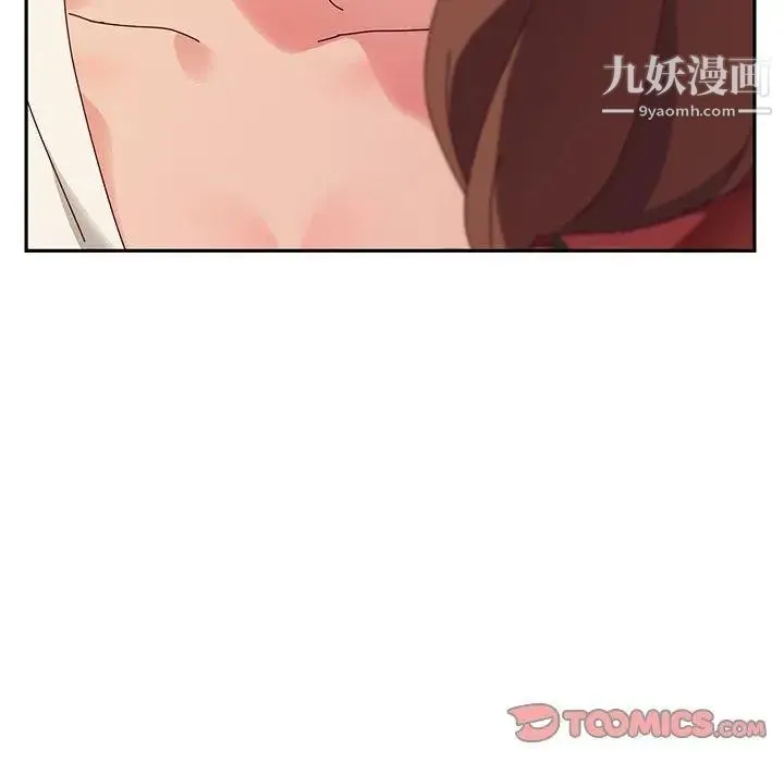 她们的恶作剧 - 第33话 - page 117