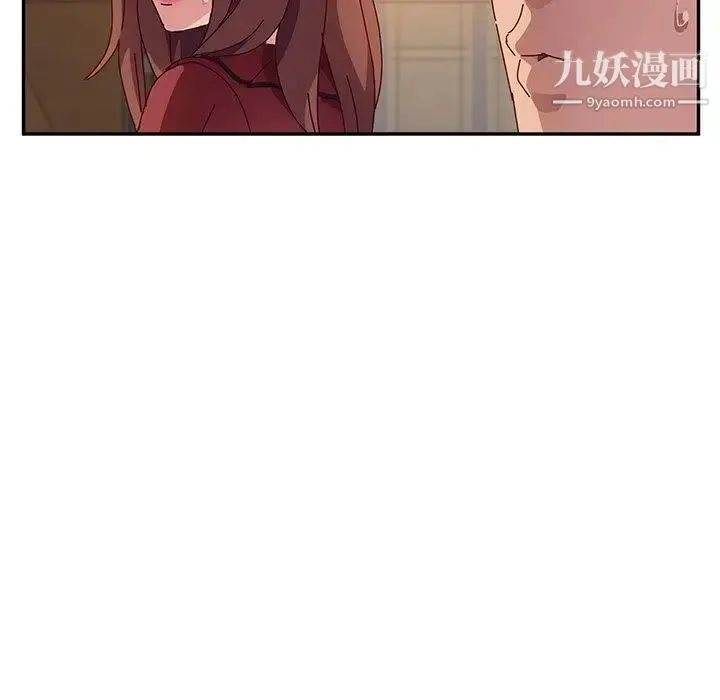 她们的恶作剧 - 第33话 - page 120