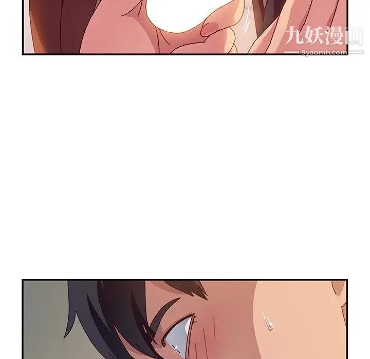 她们的恶作剧 - 第33话 - page 127