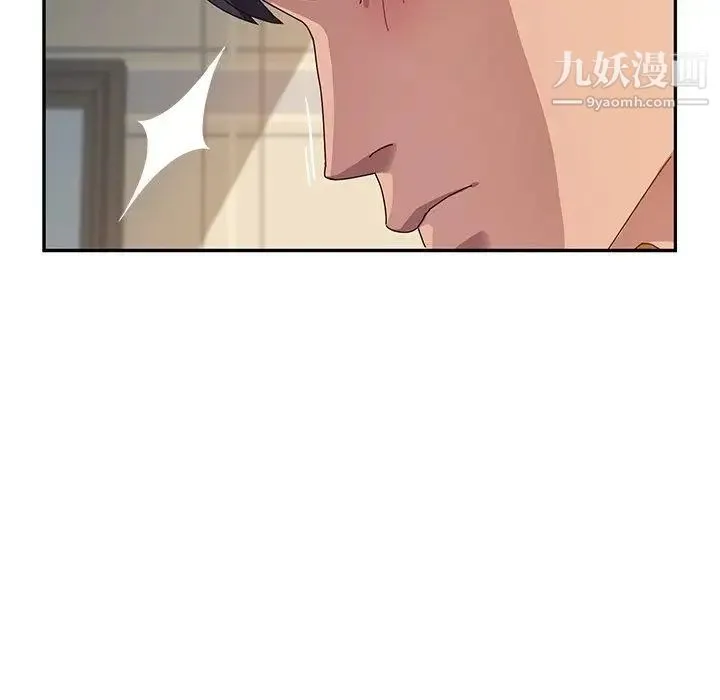 她们的恶作剧 - 第33话 - page 128