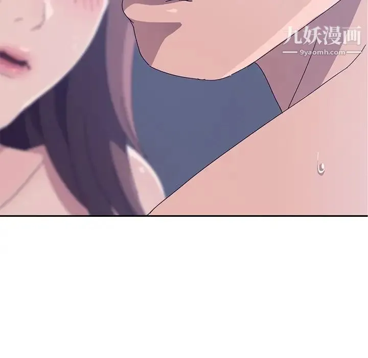 她们的恶作剧 - 第3话 - page 11