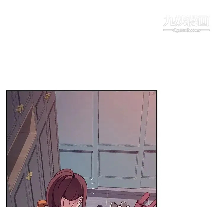 她们的恶作剧 - 第3话 - page 15