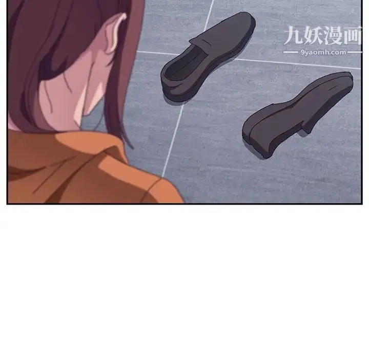 她们的恶作剧 - 第3话 - page 18