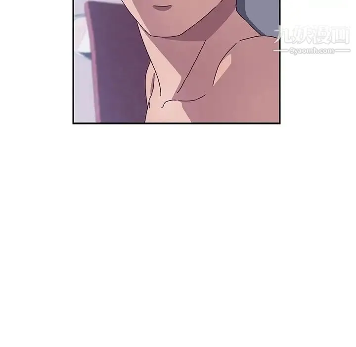 她们的恶作剧 - 第3话 - page 23