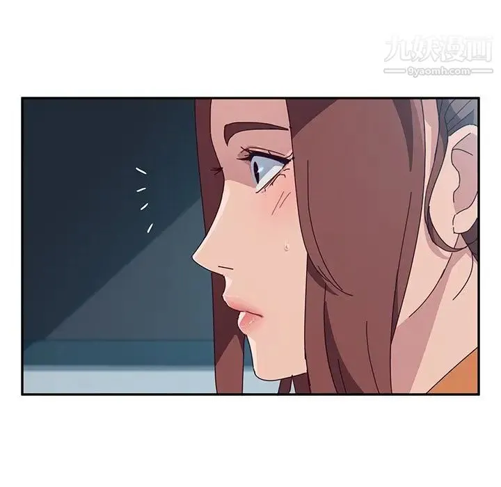 她们的恶作剧 - 第3话 - page 24