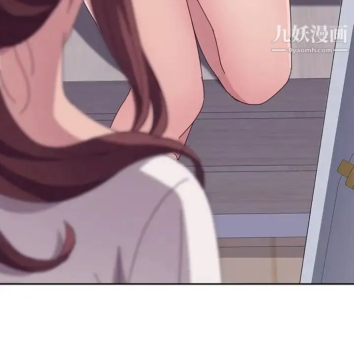 她们的恶作剧 - 第3话 - page 51
