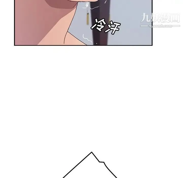 她们的恶作剧 - 第3话 - page 54