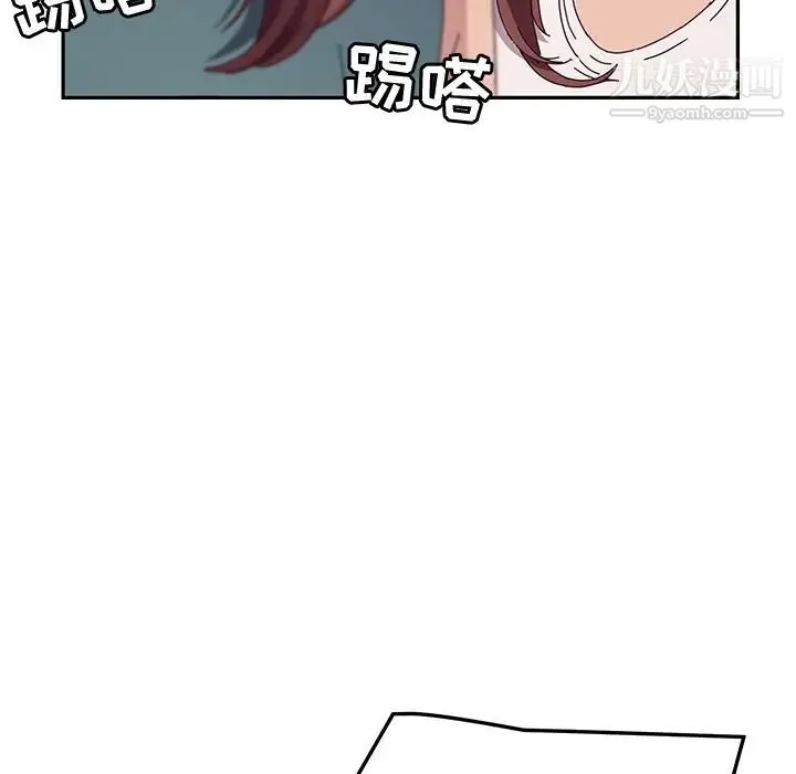 她们的恶作剧 - 第3话 - page 56