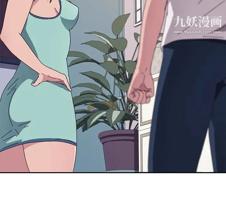 她们的恶作剧 - 第3话 - page 63