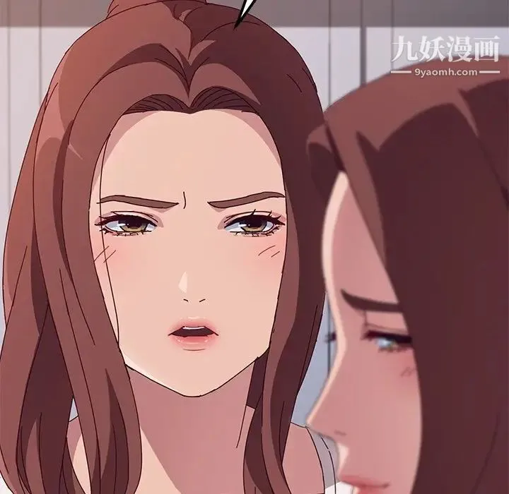 她们的恶作剧 - 第3话 - page 73