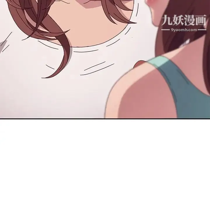 她们的恶作剧 - 第3话 - page 74