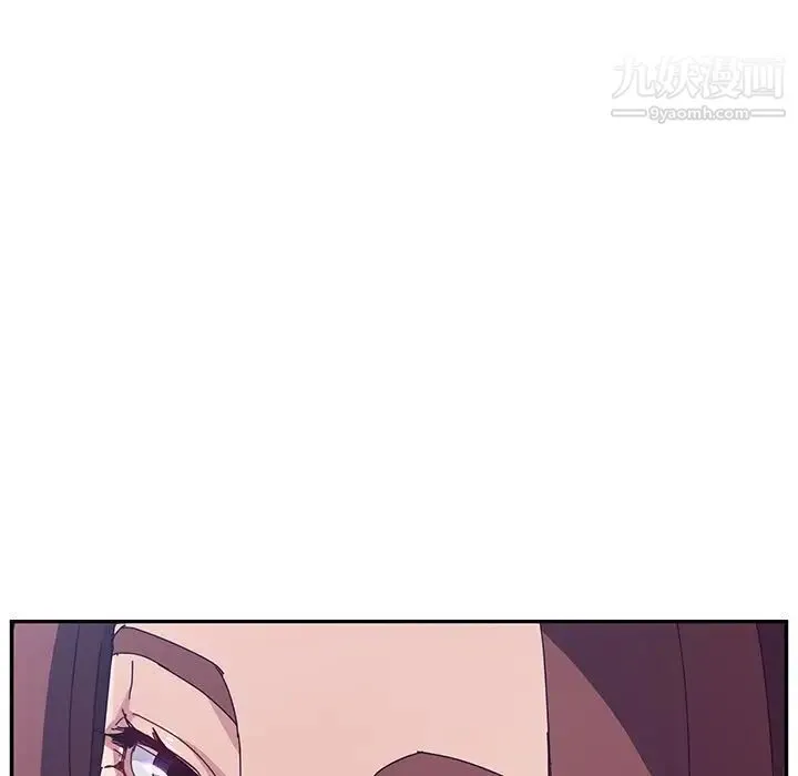 她们的恶作剧 - 第3话 - page 86