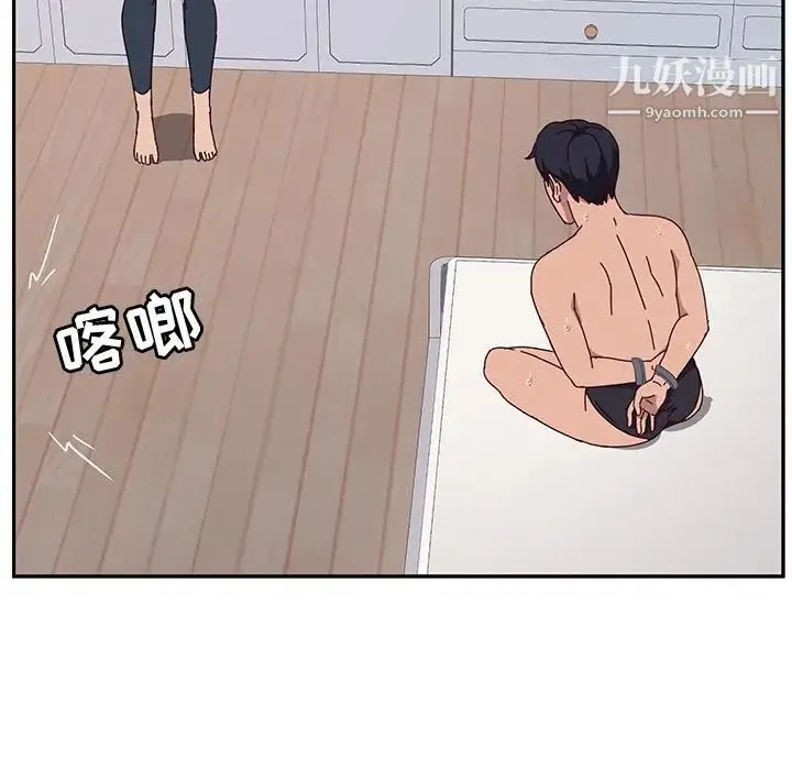 她们的恶作剧 - 第3话 - page 91