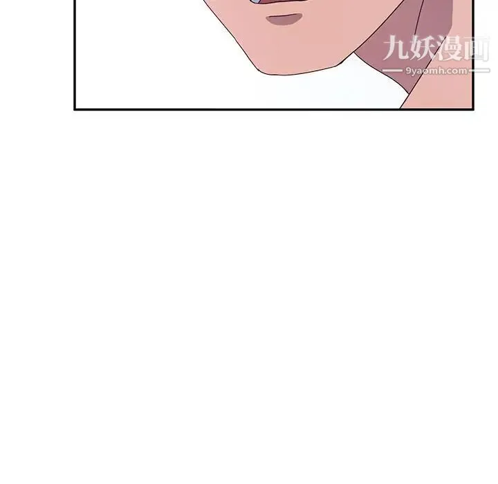 她们的恶作剧 - 第3话 - page 97