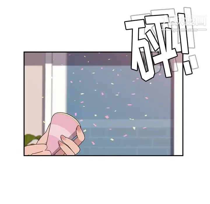 她们的恶作剧 - 第3话 - page 104