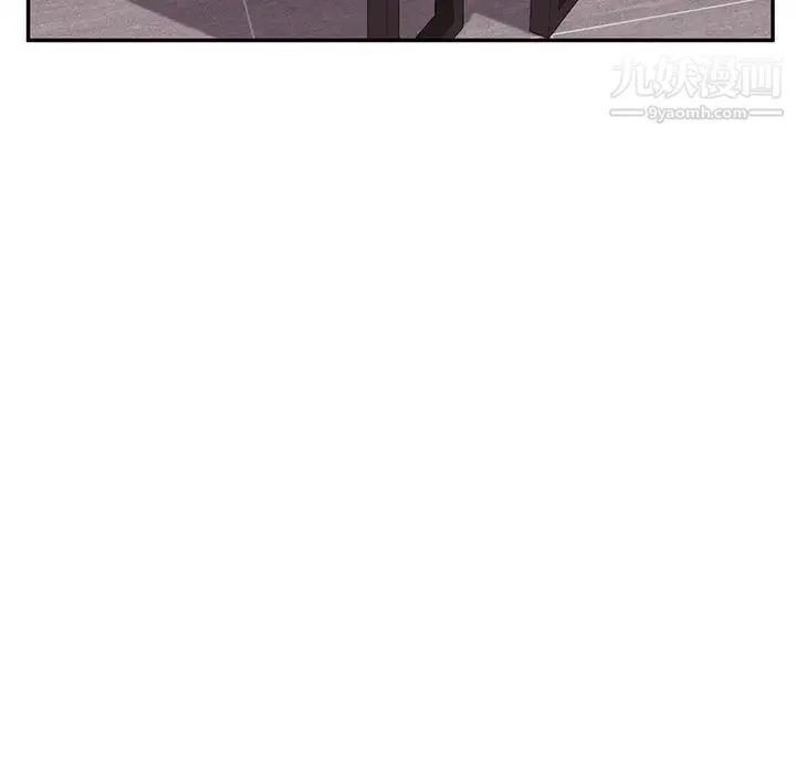 她们的恶作剧 - 第3话 - page 111
