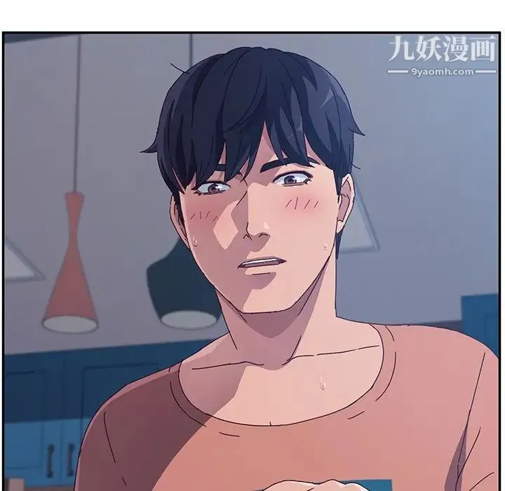 她们的恶作剧 - 第3话 - page 116