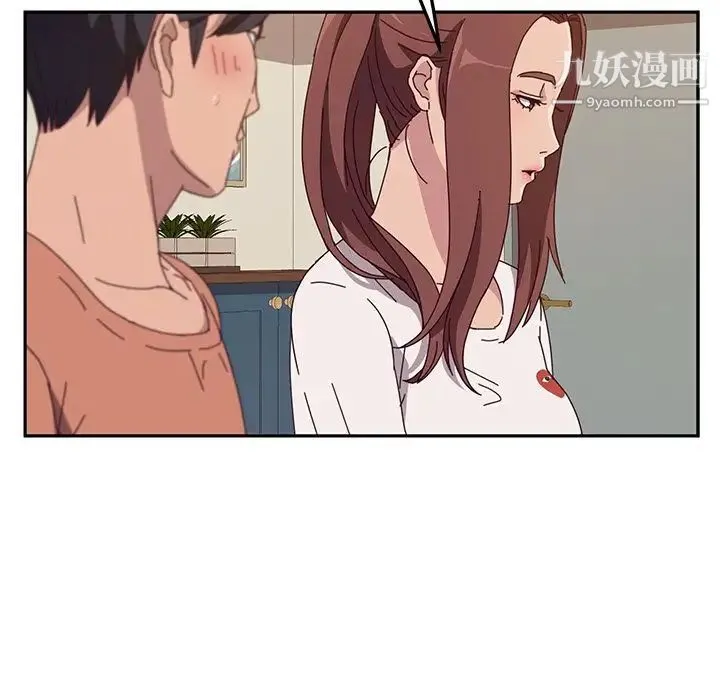 她们的恶作剧 - 第3话 - page 122