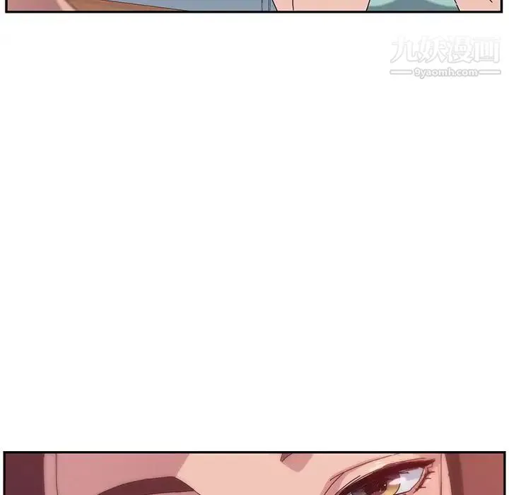 她们的恶作剧 - 第3话 - page 134