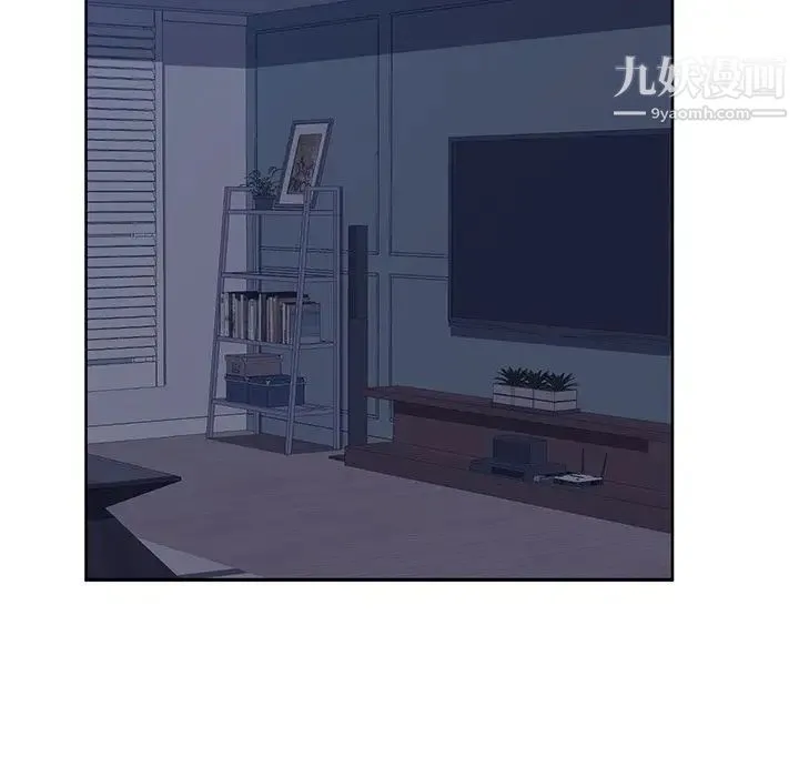 她们的恶作剧 - 第3话 - page 150