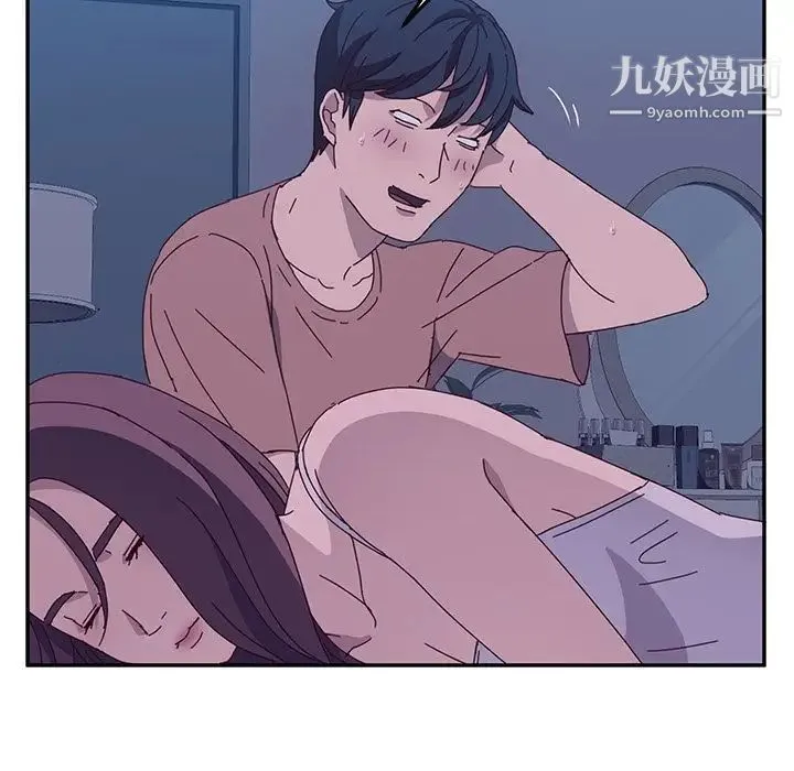 她们的恶作剧 - 第3话 - page 159