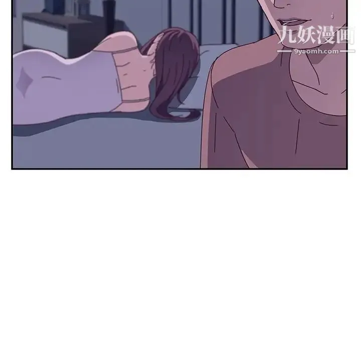 她们的恶作剧 - 第3话 - page 161