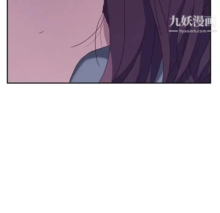 她们的恶作剧 - 第3话 - page 163