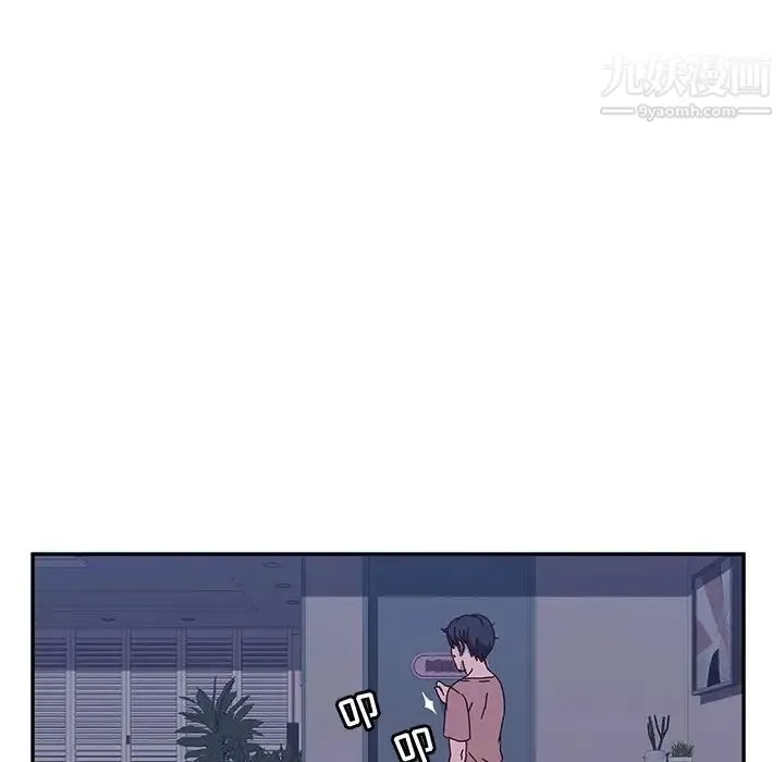 她们的恶作剧 - 第3话 - page 164