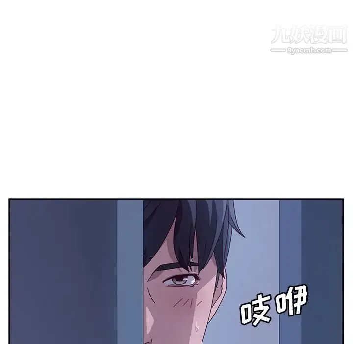 她们的恶作剧 - 第3话 - page 168
