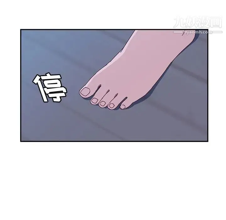 她们的恶作剧 - 第3话 - page 170