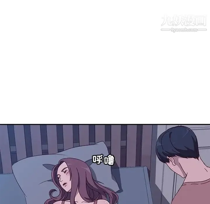 她们的恶作剧 - 第3话 - page 171