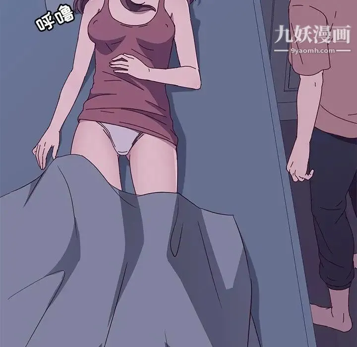 她们的恶作剧 - 第3话 - page 172
