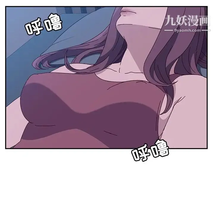她们的恶作剧 - 第3话 - page 174