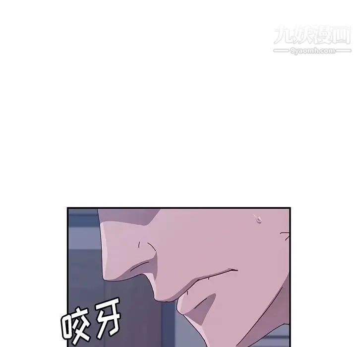 她们的恶作剧 - 第3话 - page 183