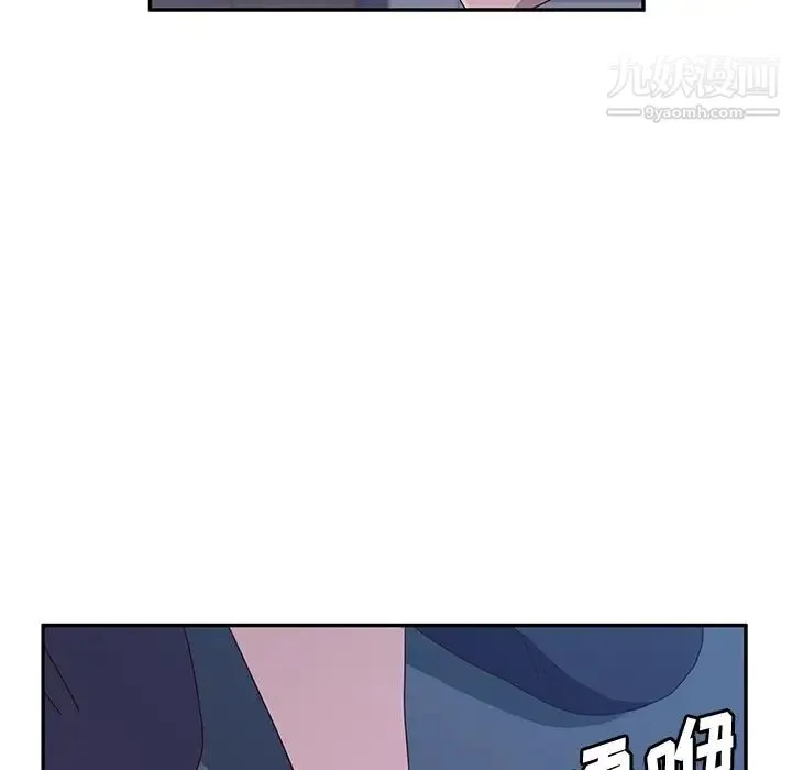 她们的恶作剧 - 第3话 - page 184