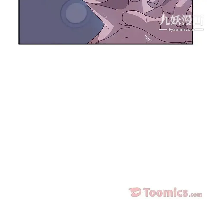 她们的恶作剧 - 第3话 - page 195