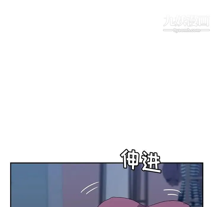 她们的恶作剧 - 第3话 - page 199