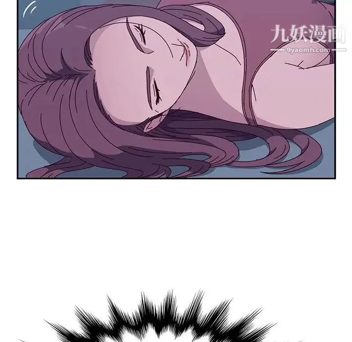 她们的恶作剧 - 第3话 - page 200