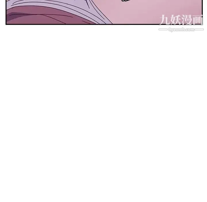她们的恶作剧 - 第3话 - page 202