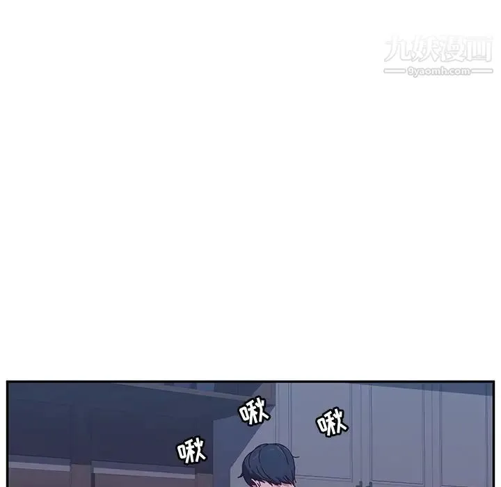 她们的恶作剧 - 第3话 - page 206