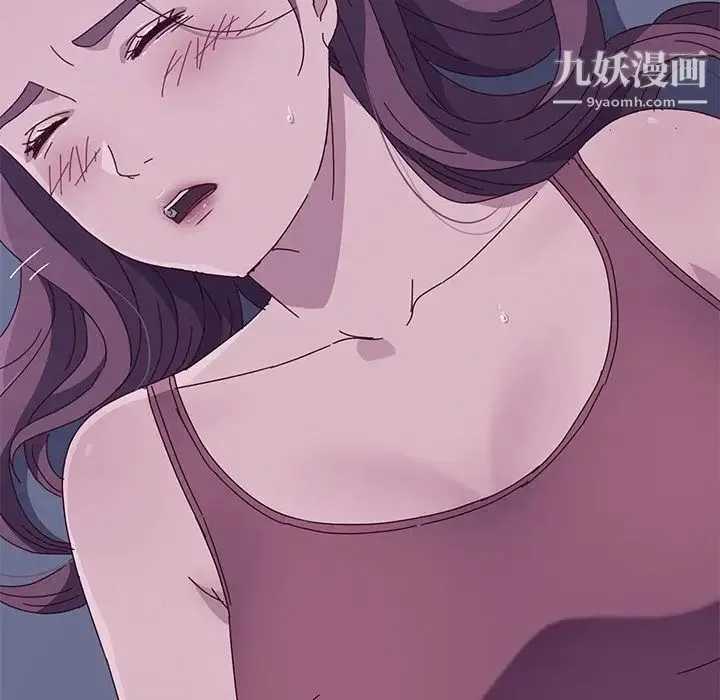 她们的恶作剧 - 第3话 - page 216
